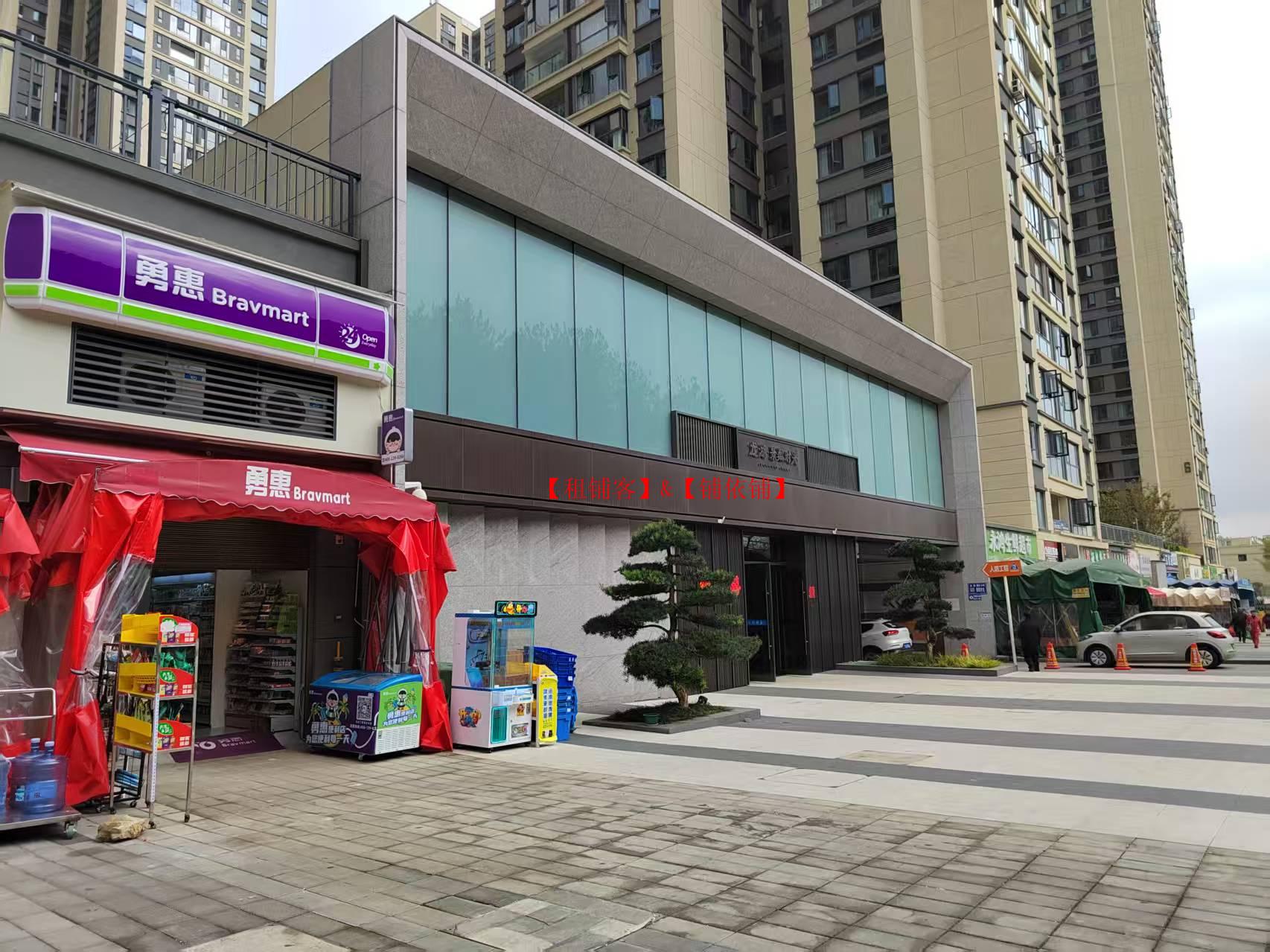 花溪龙湖88平汽车洗护店整体转让
